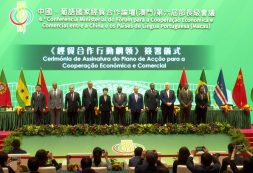 Governo assina Plano de Ação da VIª Conferência Ministerial do Fórum Macau