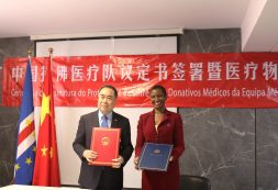 Renovado o protocolo de missões médicas da República Popular da China a Cabo Verde